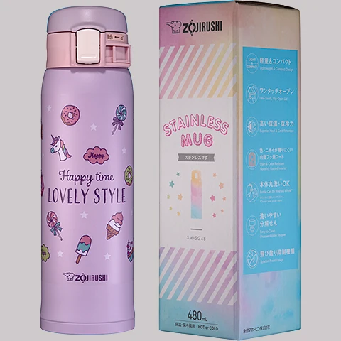 Stainless Mug SM-SG48 Girls' Collection - Image 7